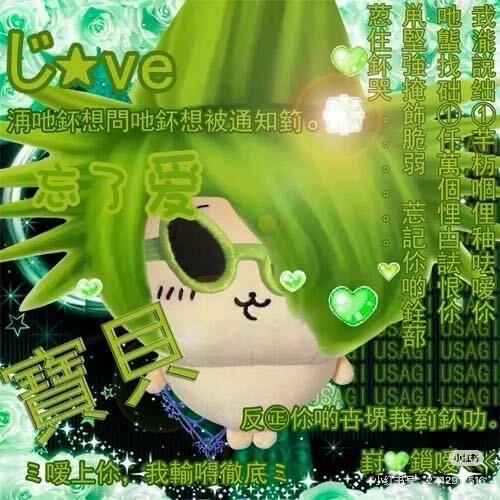 梓珑