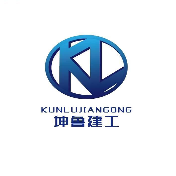 山东坤鲁建工集团