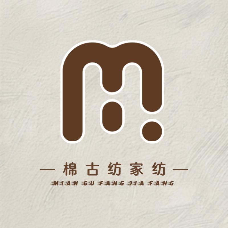 棉古纺家纺