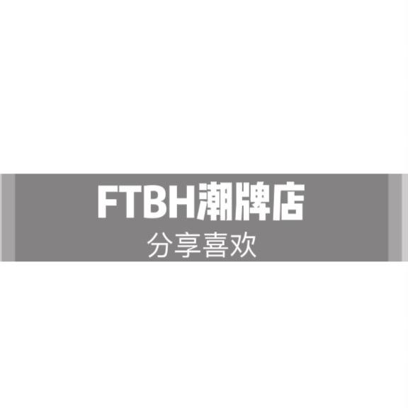 柚嘉潮牌服饰
