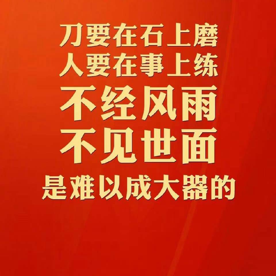 木易走之寸