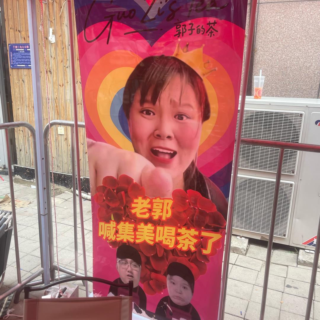 小团子