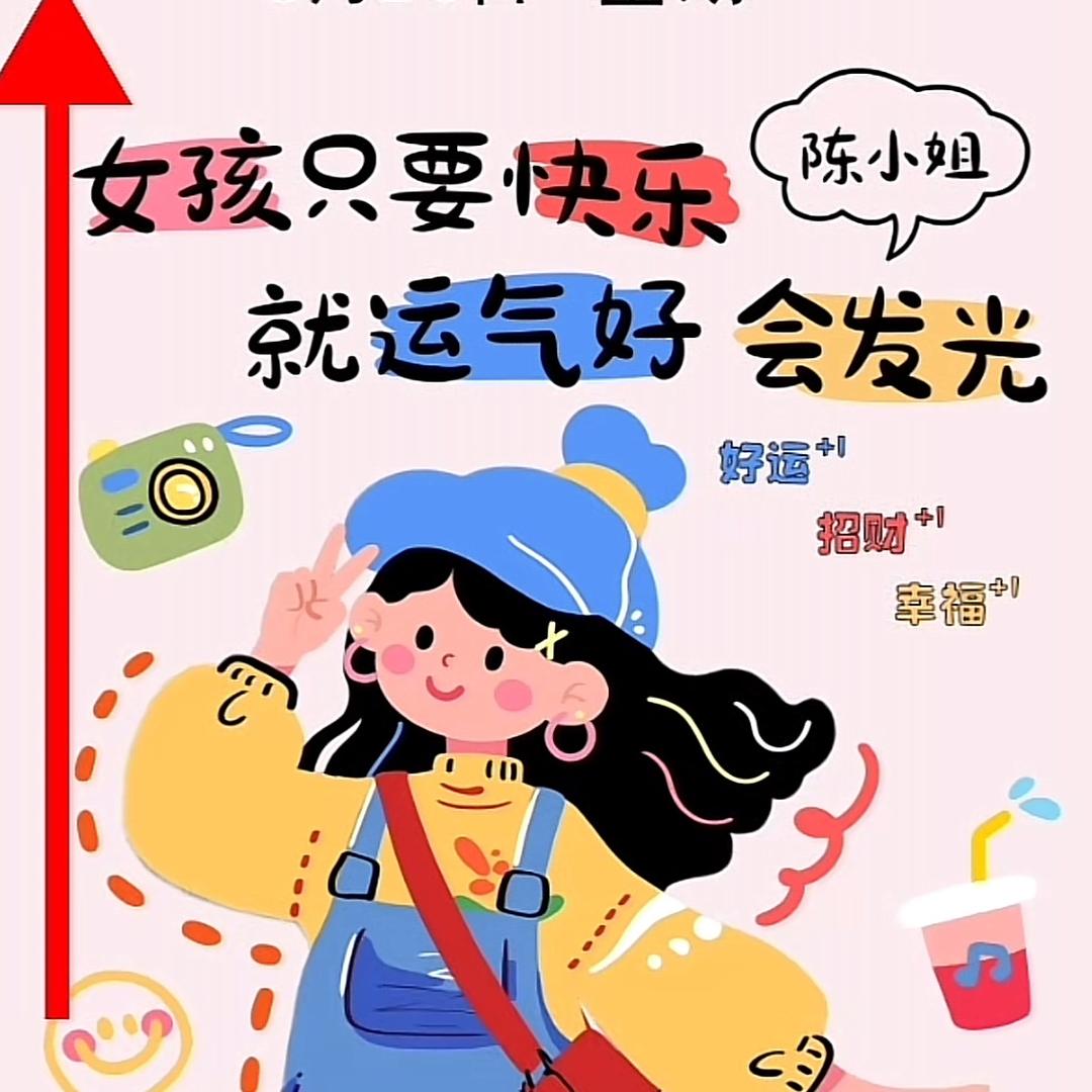 可👦👧乐