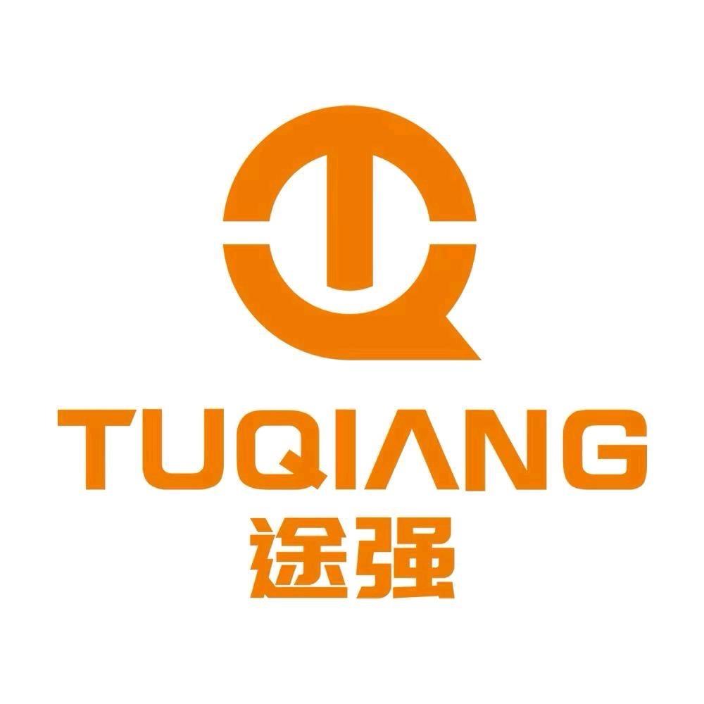 途强官方旗舰店铺