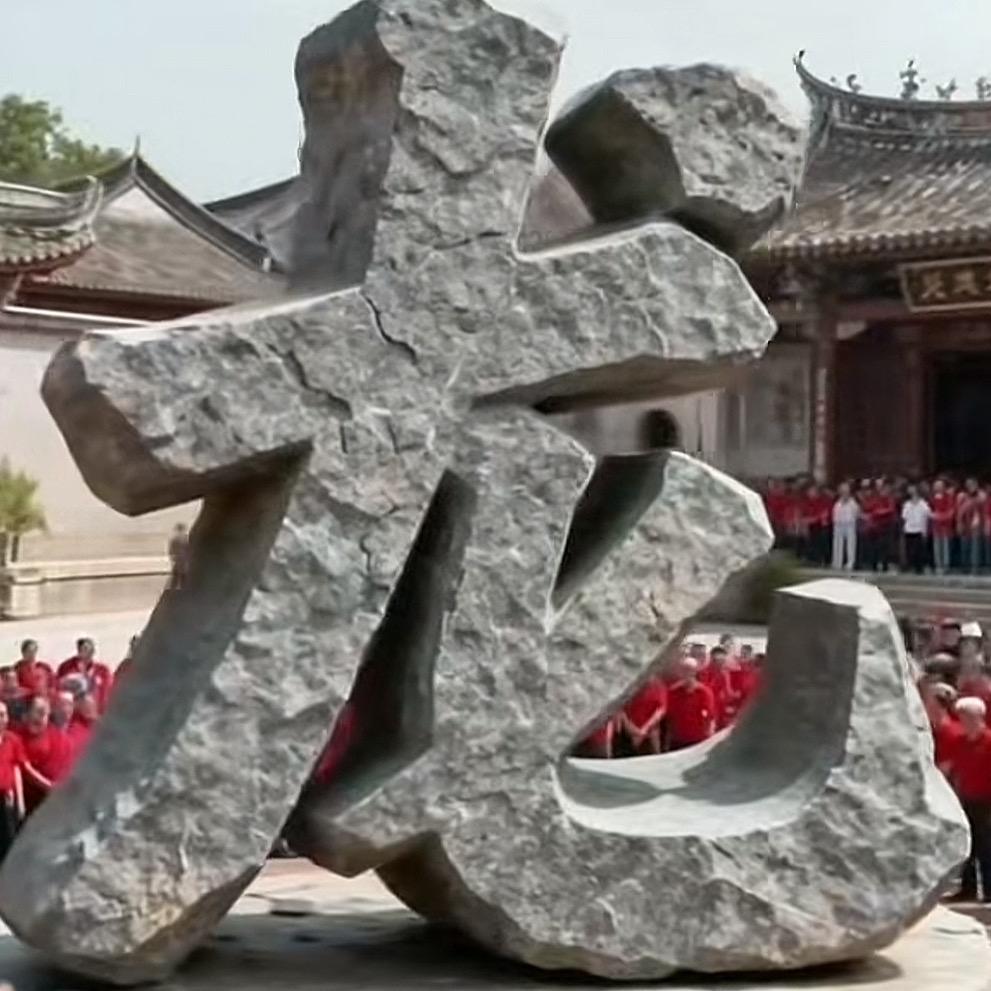 龙🐲华