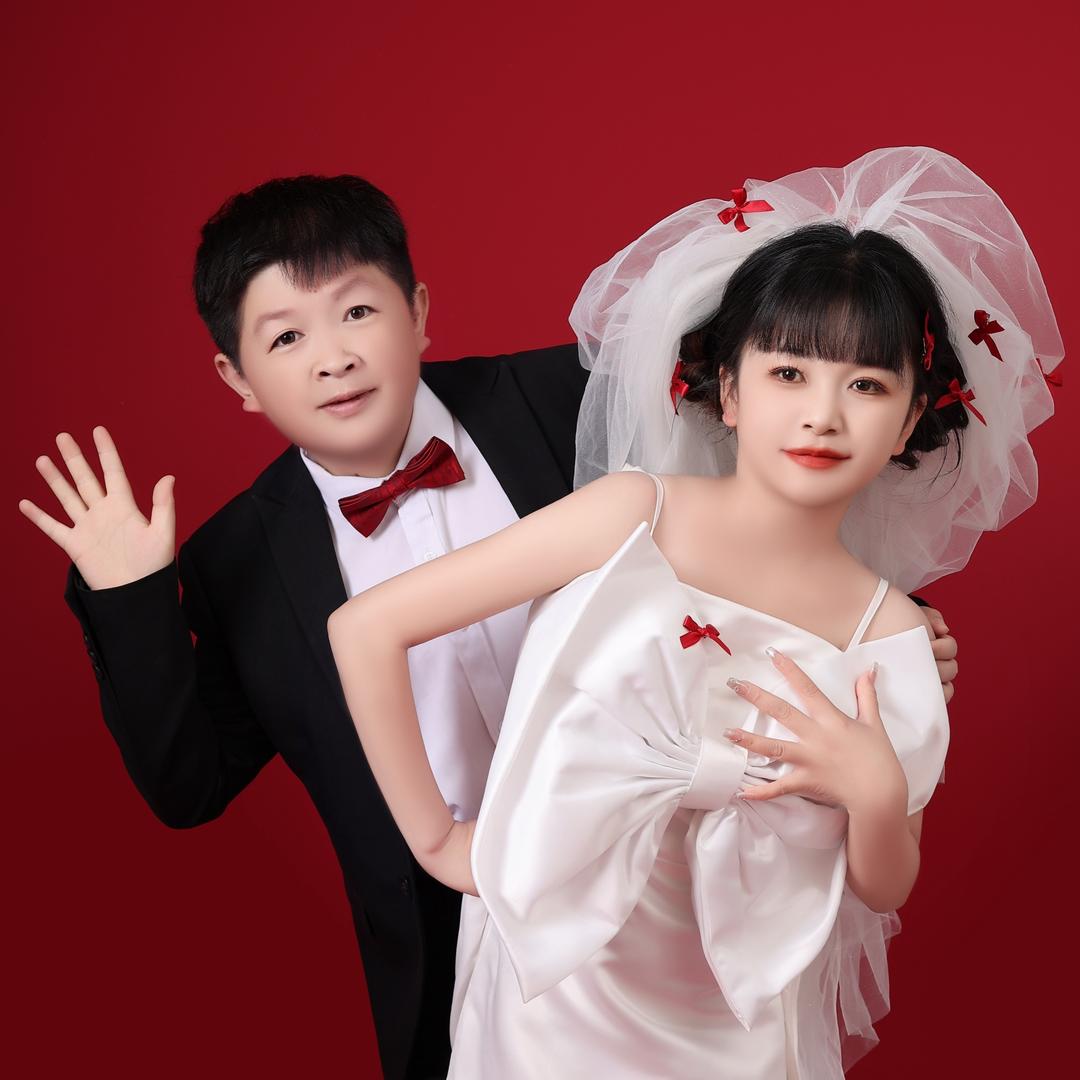 袖珍90后小夫妻