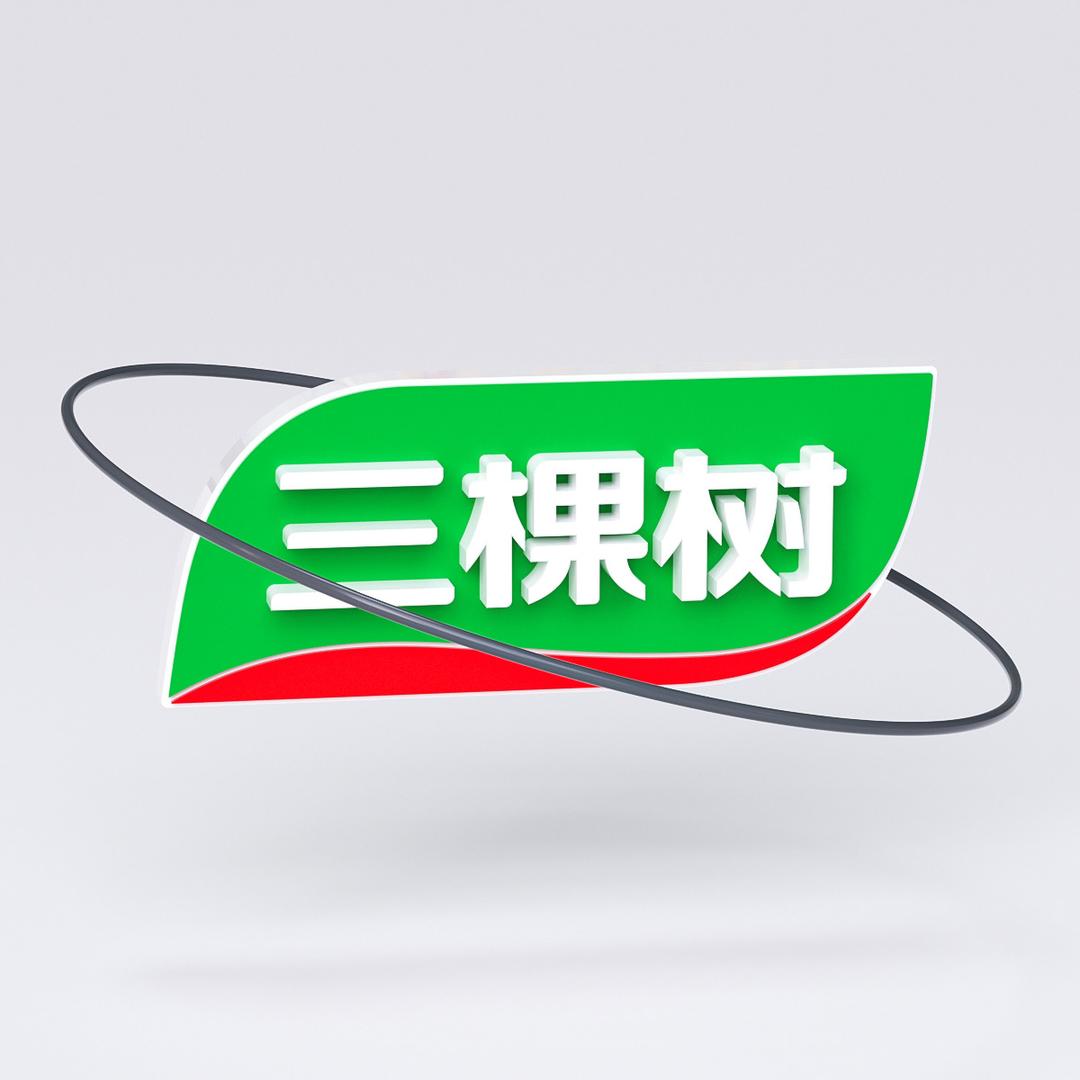 三棵树美缝剂专卖店