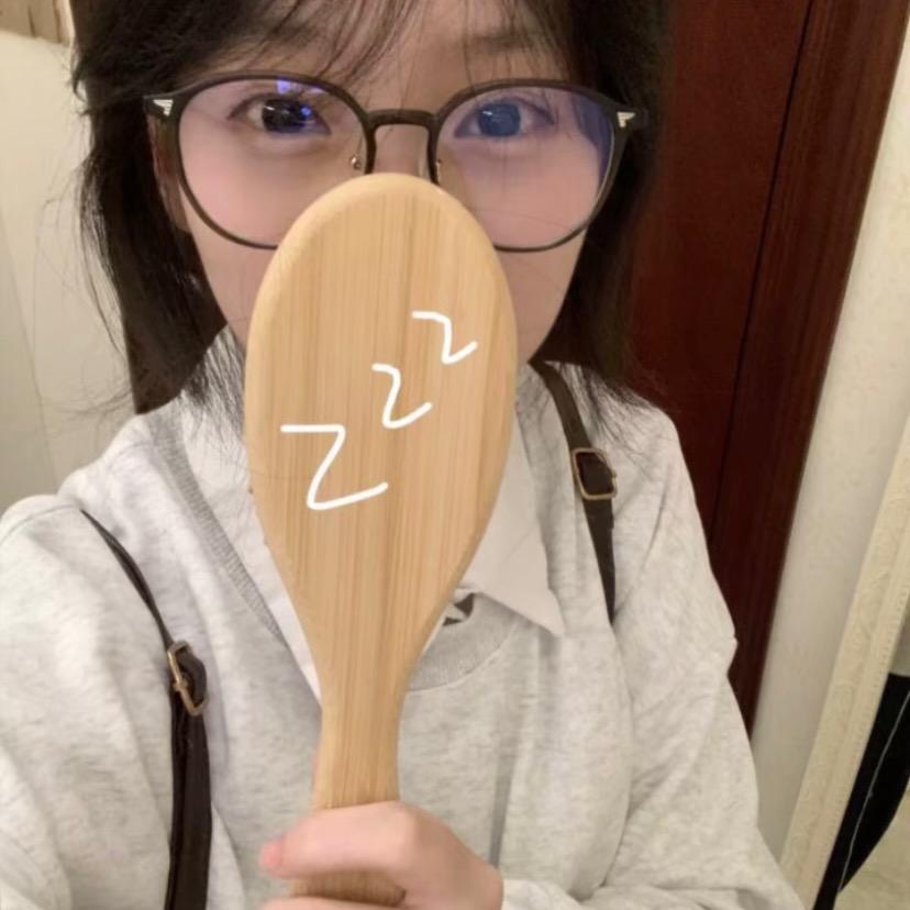 我真的好困💤