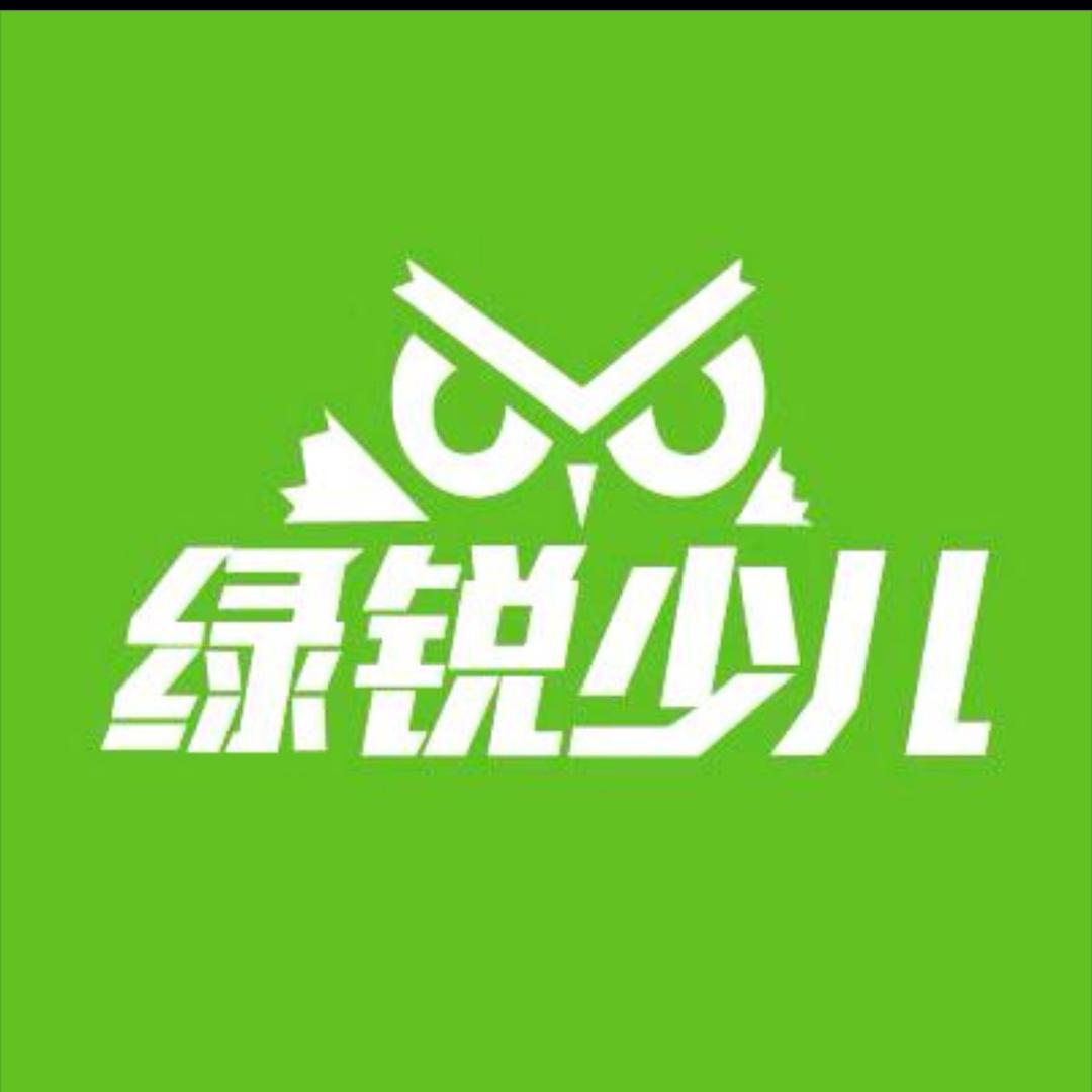 西安绿锐少儿亲子游学