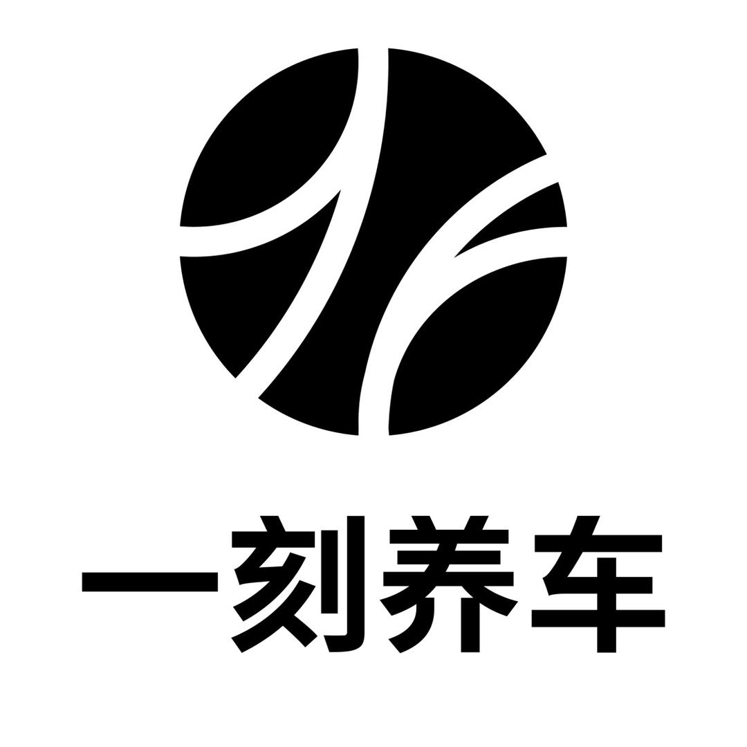 一刻养车丨乌鲁木齐