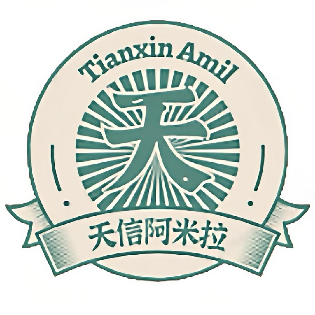 呼伦贝尔市天义信商贸有限公司