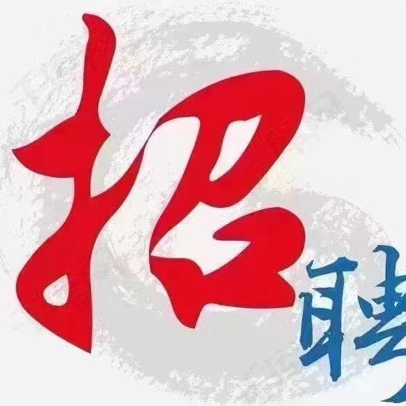 薪帮邦信息咨询