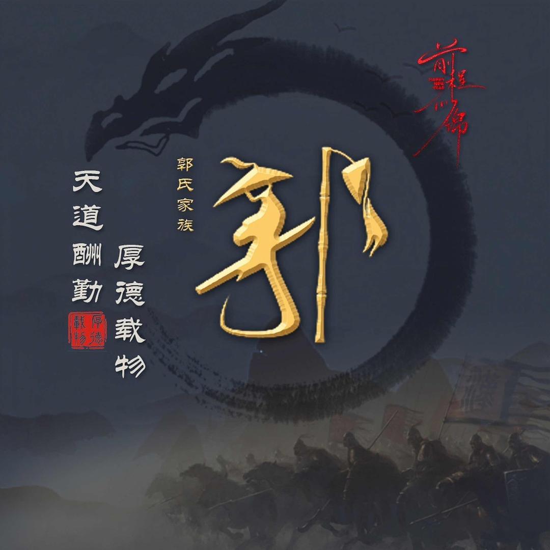 帅气的洋葱