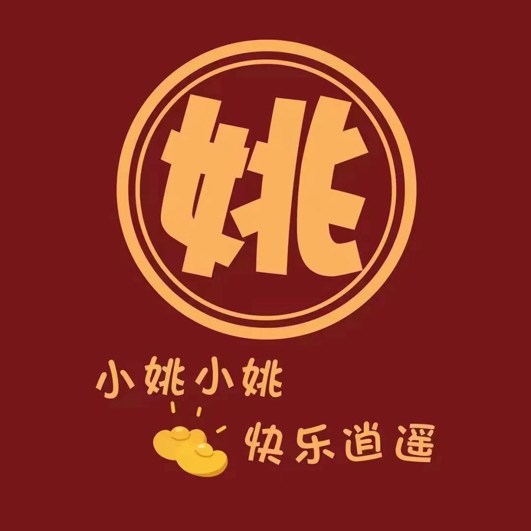 姚辰贤