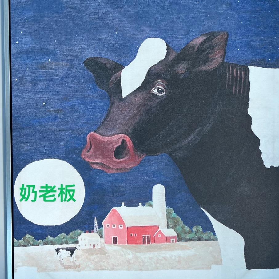 奶老板云仓