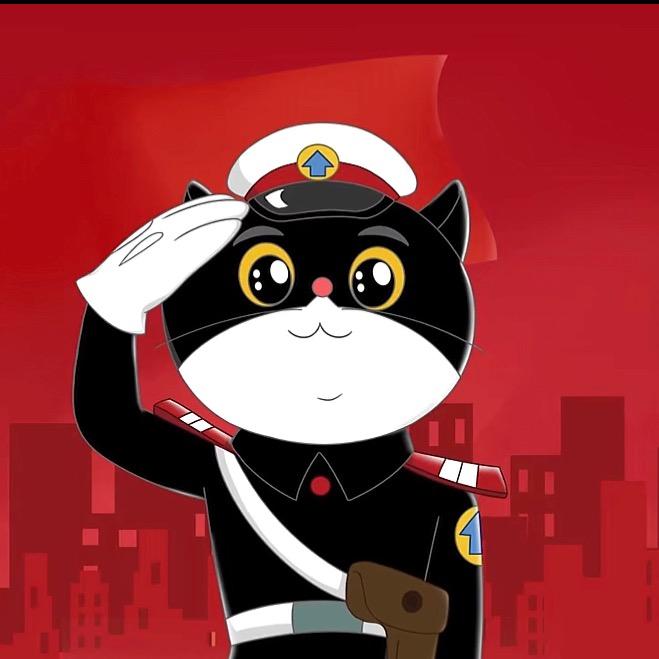 黑猫警长