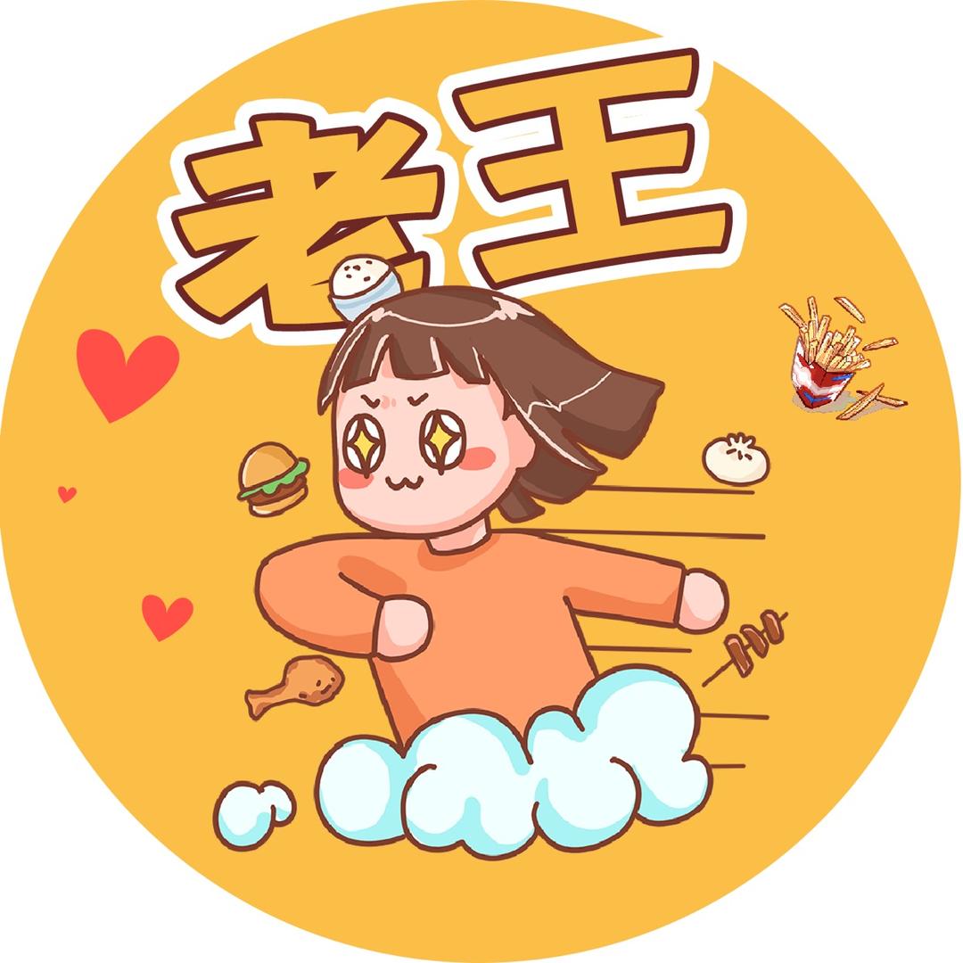 老王吃遍莆田🐳