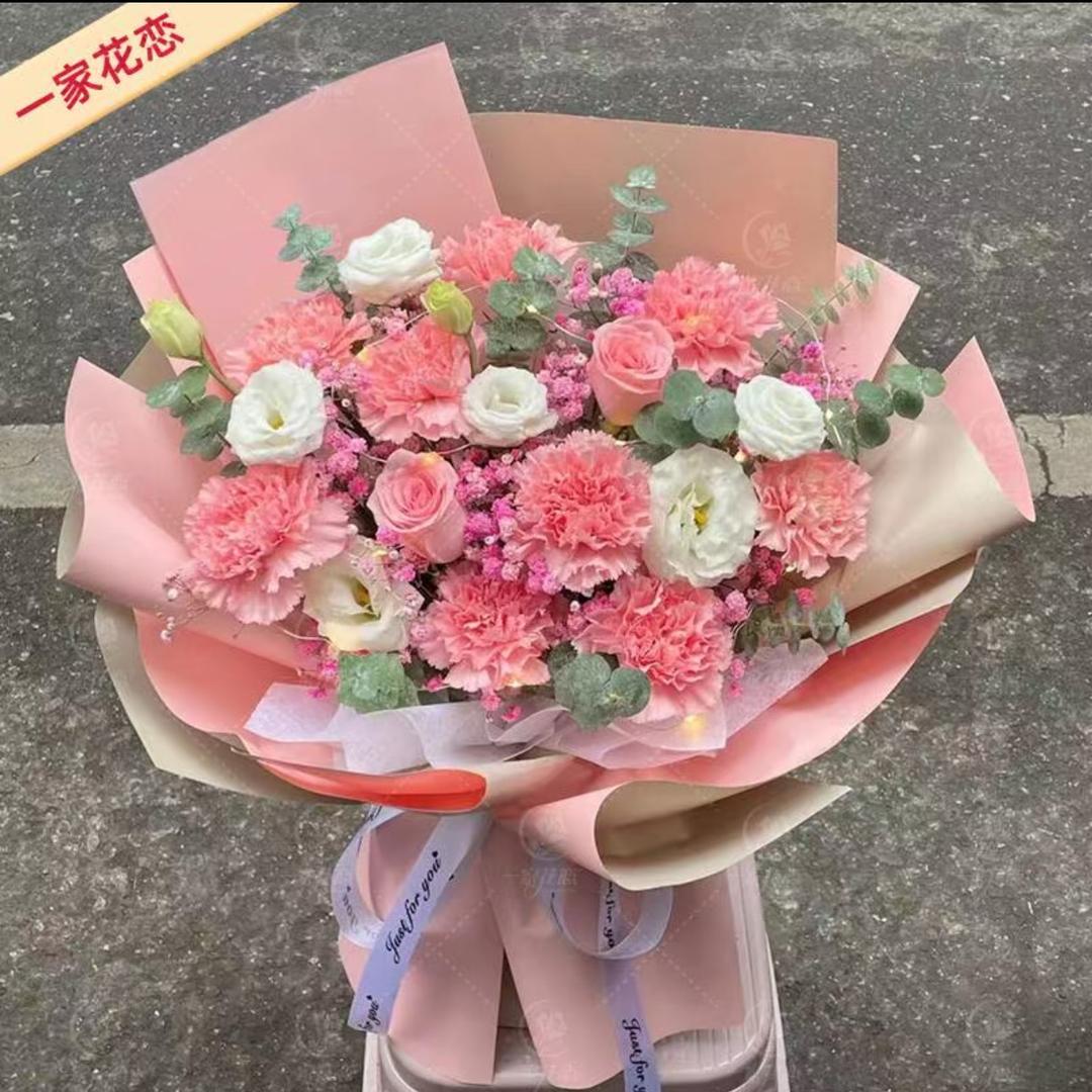 玫