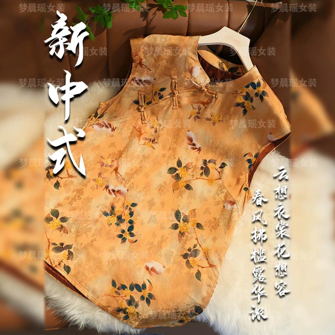 宝藏阁真丝香云纱