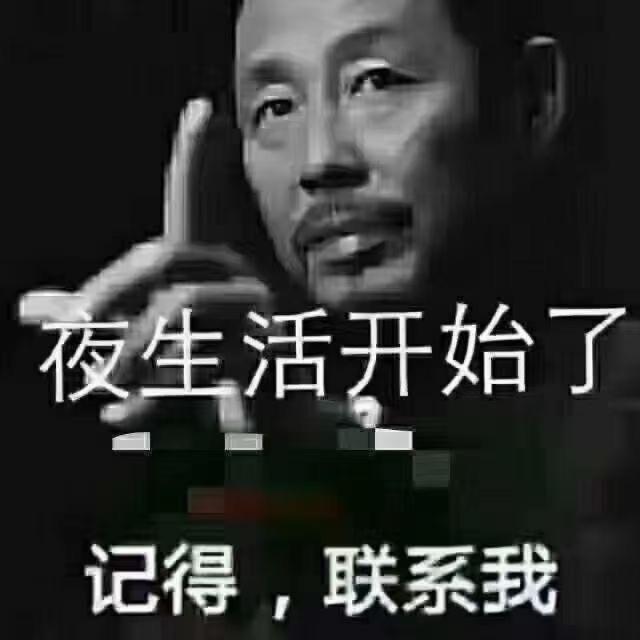 太原花海（商k预定）铁锤