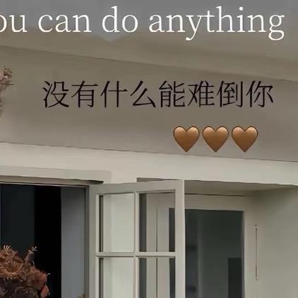 下次是那次