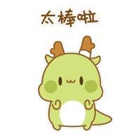 乐乐圆圆