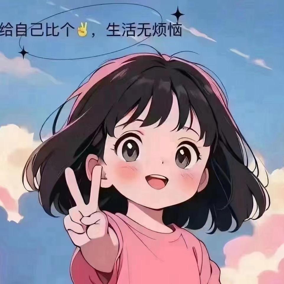 我非我