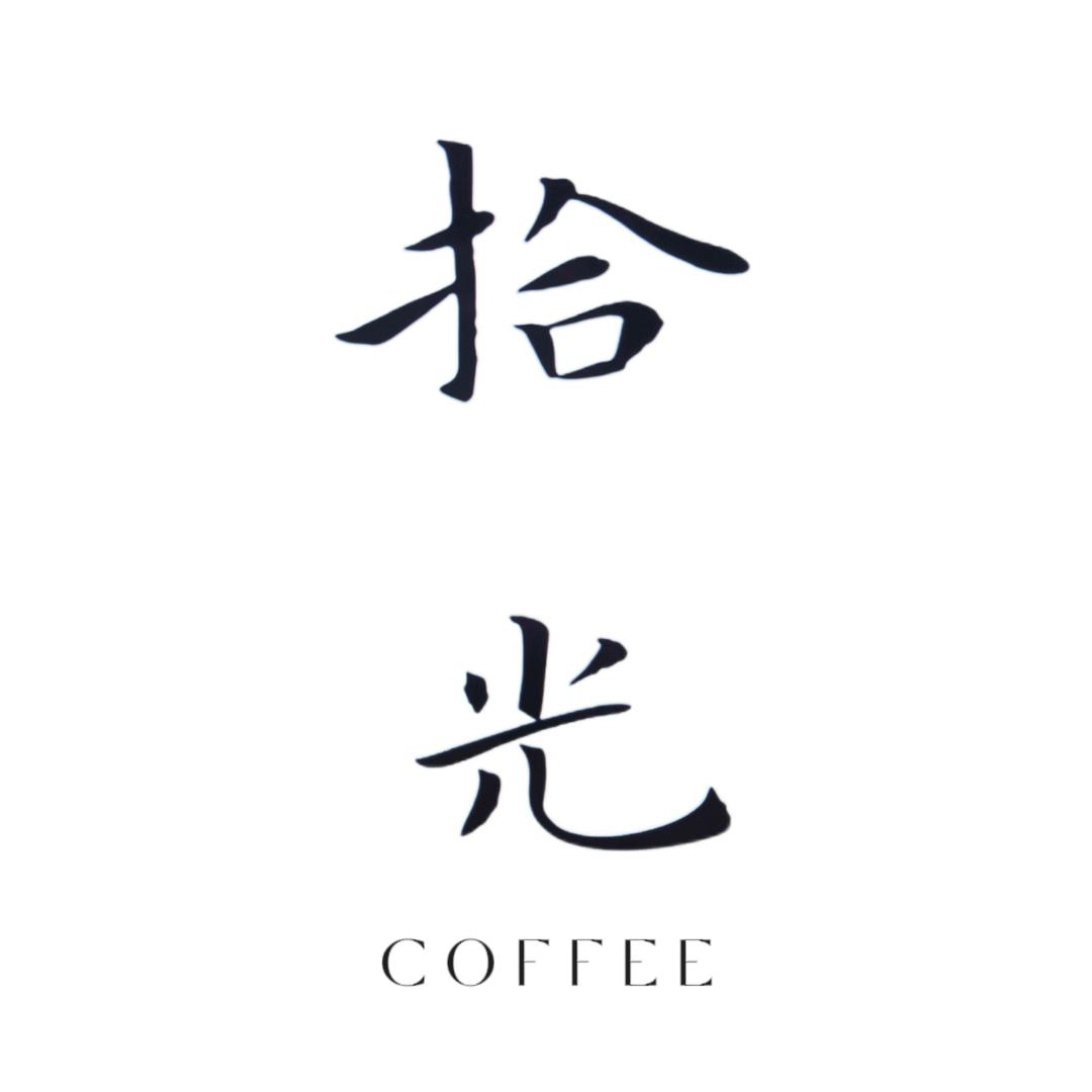 time拾光咖啡