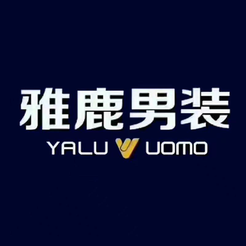 雅鹿男装博良专卖店