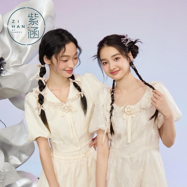 Zihan Home Zone美好生活馆