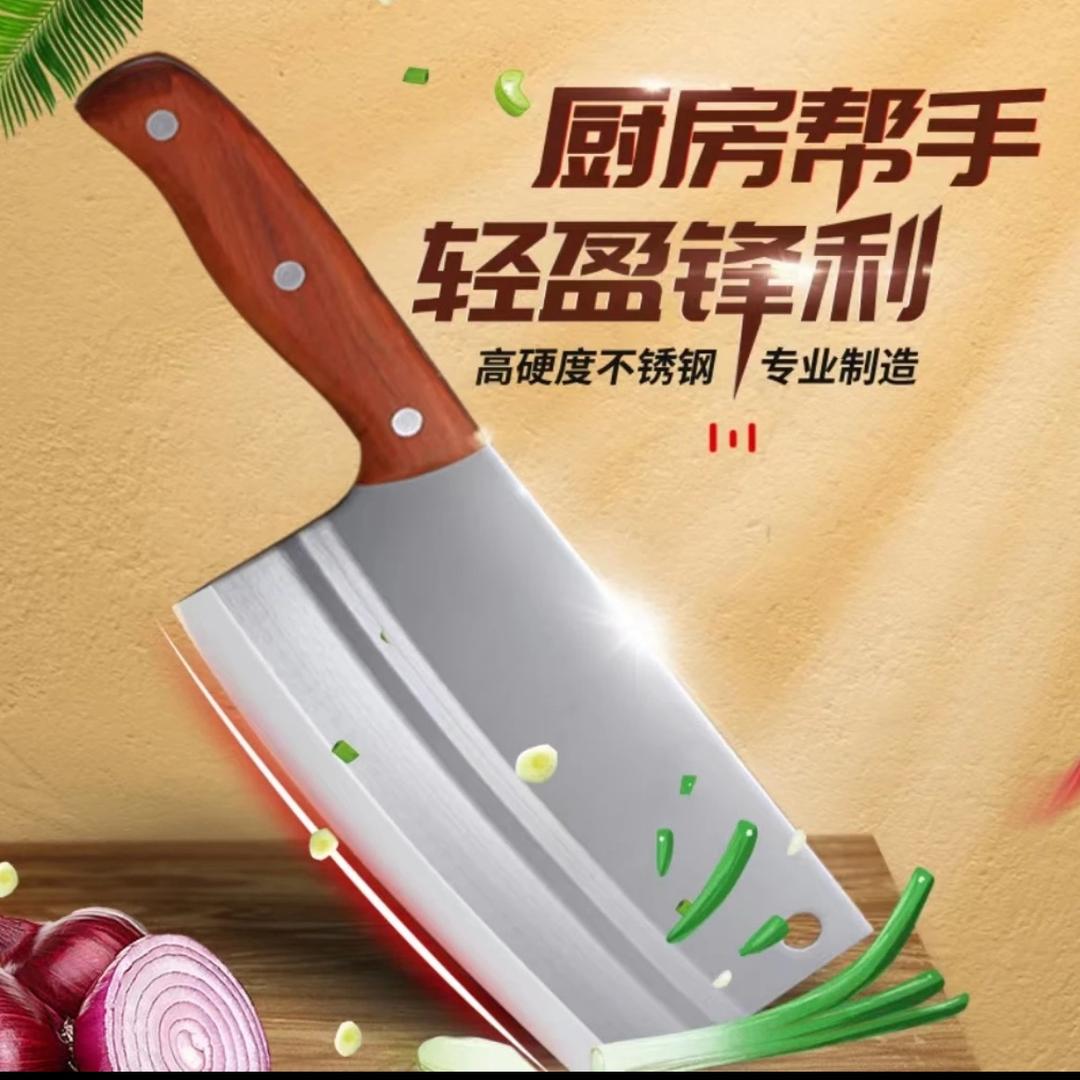 百炼锋刀具工厂