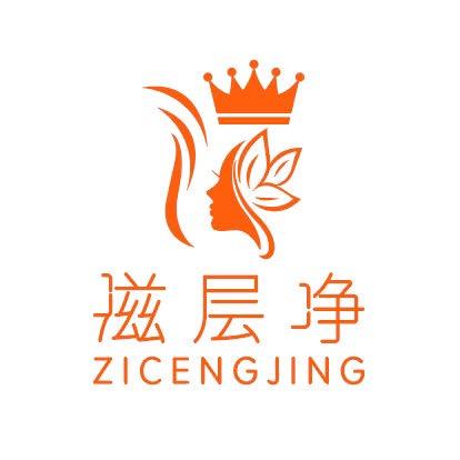 滋层净芳香美容连锁（大同店）