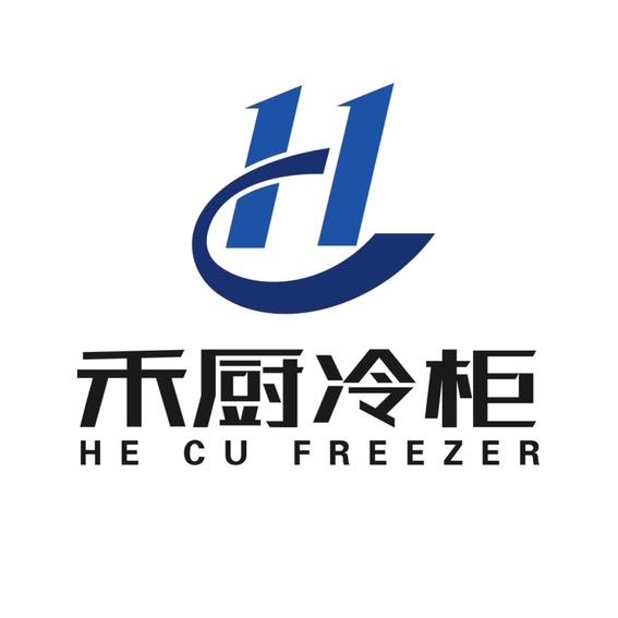 禾厨冷柜（源头工厂）