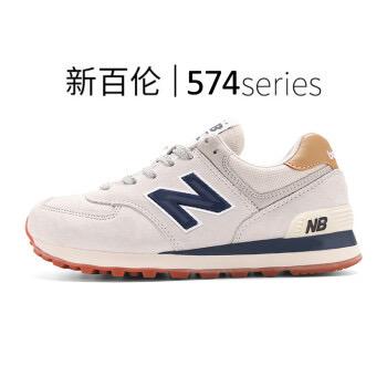 新百伦华北区总仓