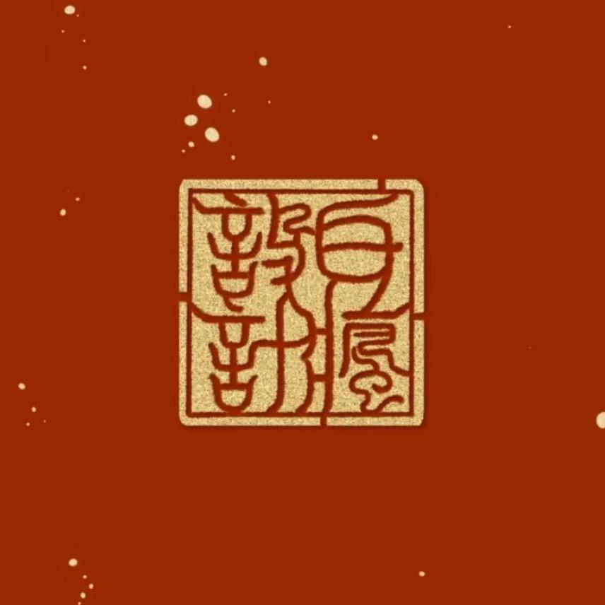 金花丝绸