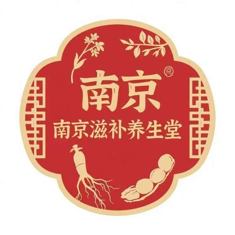 同仁滋补养生茶