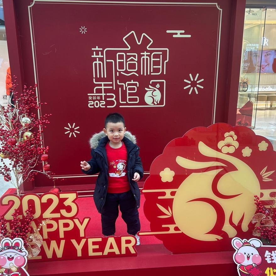 烁烁妈咪呀