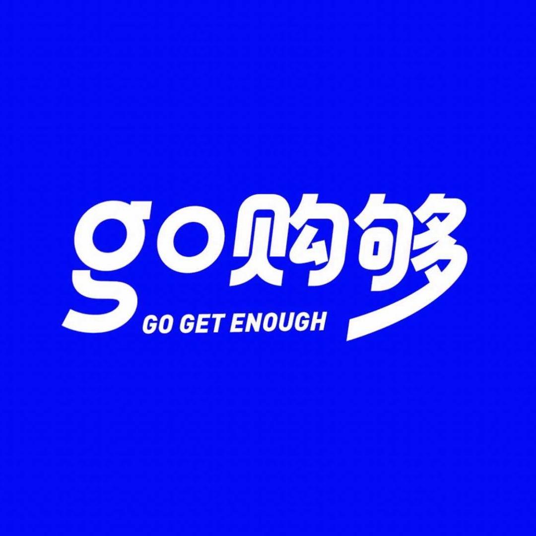 Go购够