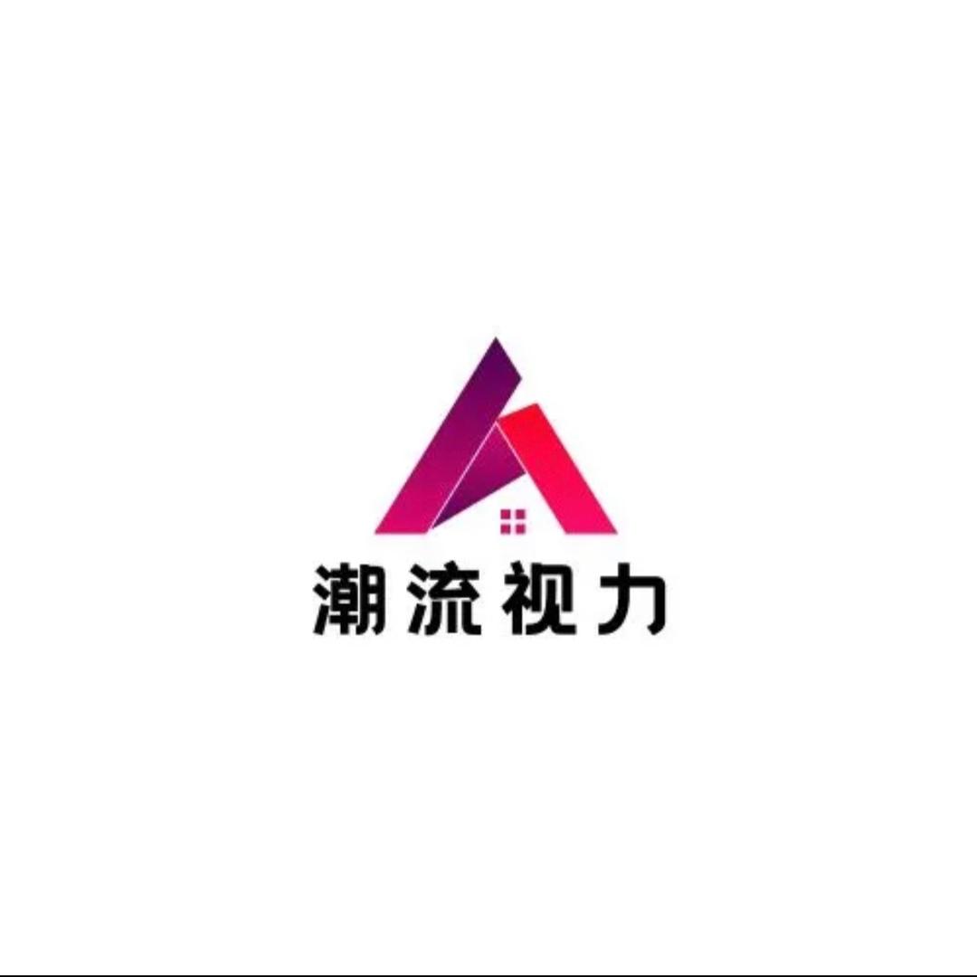 潮流视力