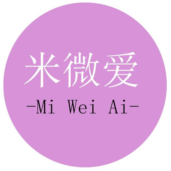 依莲尚女装店