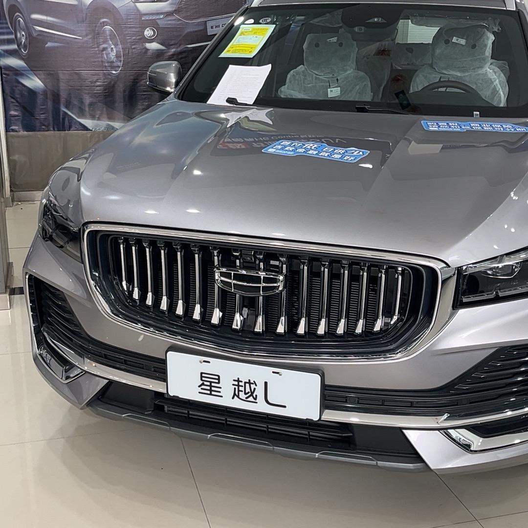 吉利汽车资中广泰店