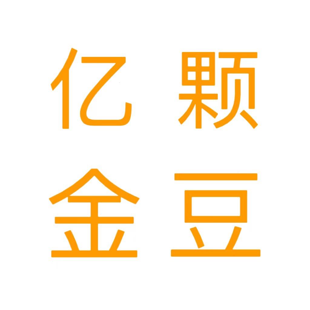 翼禾