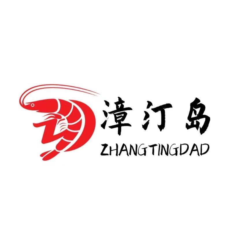 漳汀岛海鲜精选