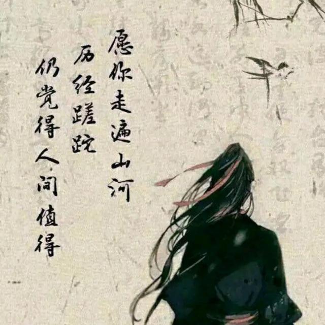 劍名人間