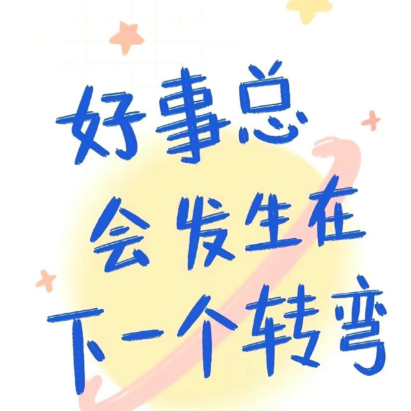 🌈打龟仙人