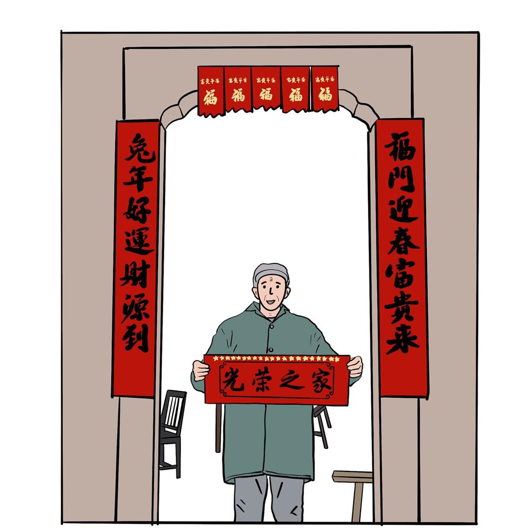 瑾居