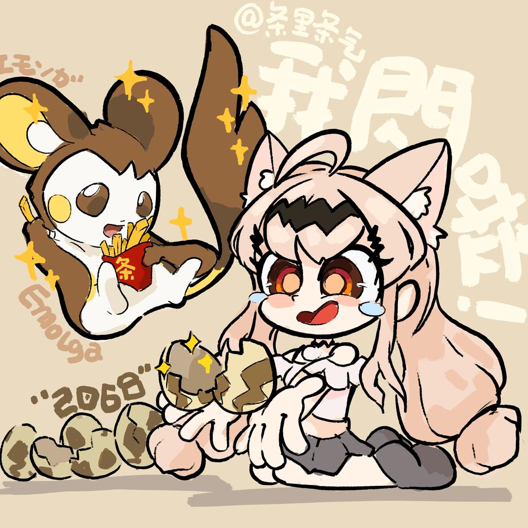 条里条气（PokeMMO）