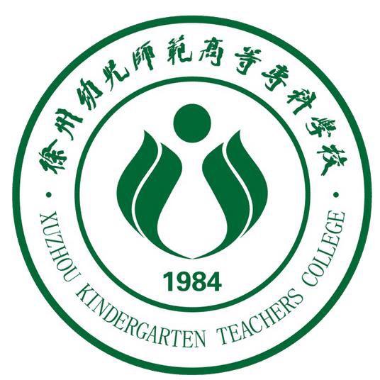 徐州幼专校团委