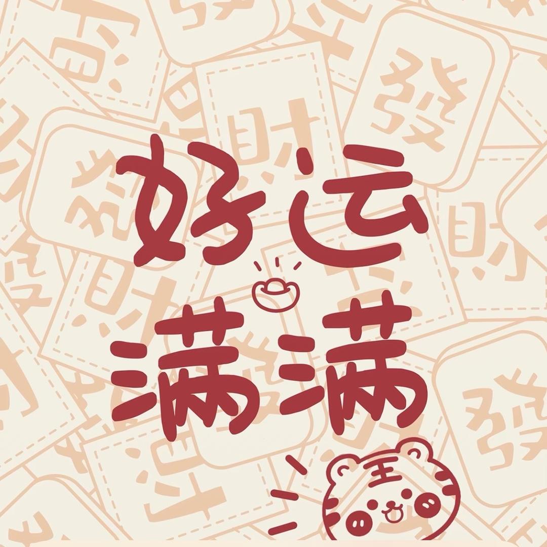 西瓜