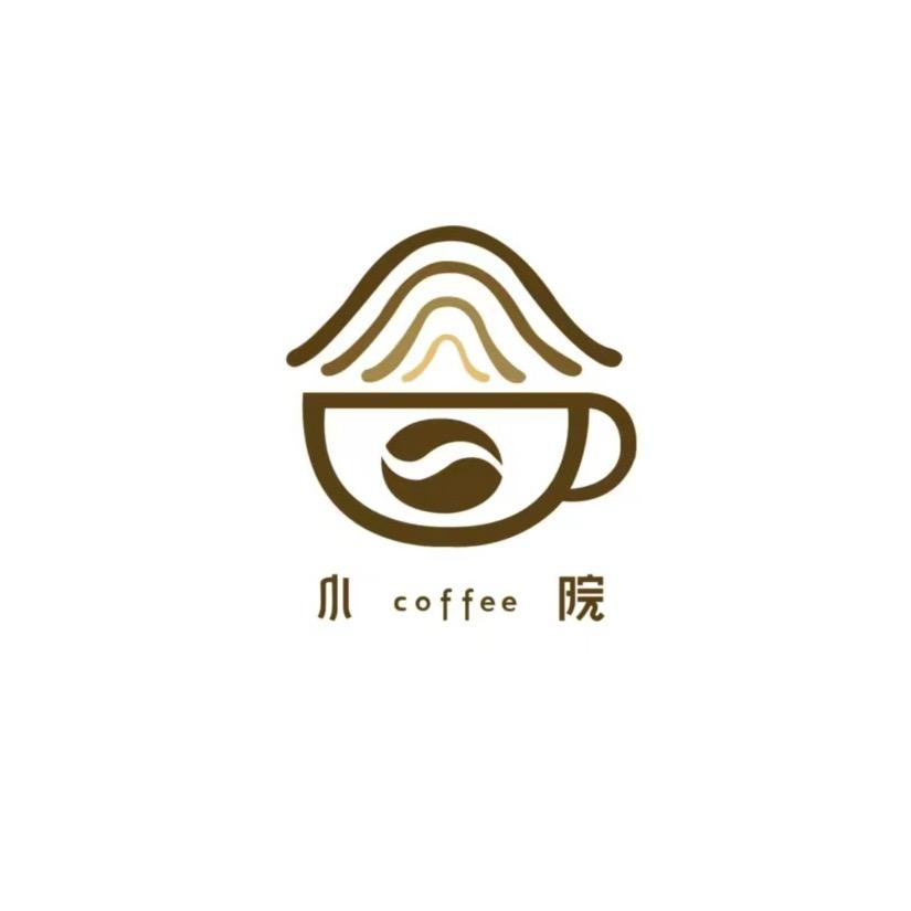 小院的咖啡
